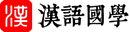 字典聚合网