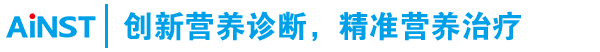 肿瘤营养,肾病营养,临床营养,临床营养检测分析仪,智能营养筛查