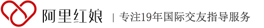国际婚恋征婚网站