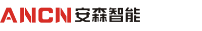 ANCN安森智能