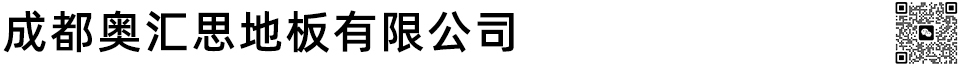 防静电