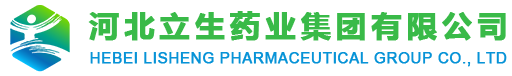 立生制药