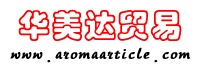 大连华美达贸易有限公司