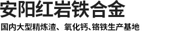 渣洗料厂家