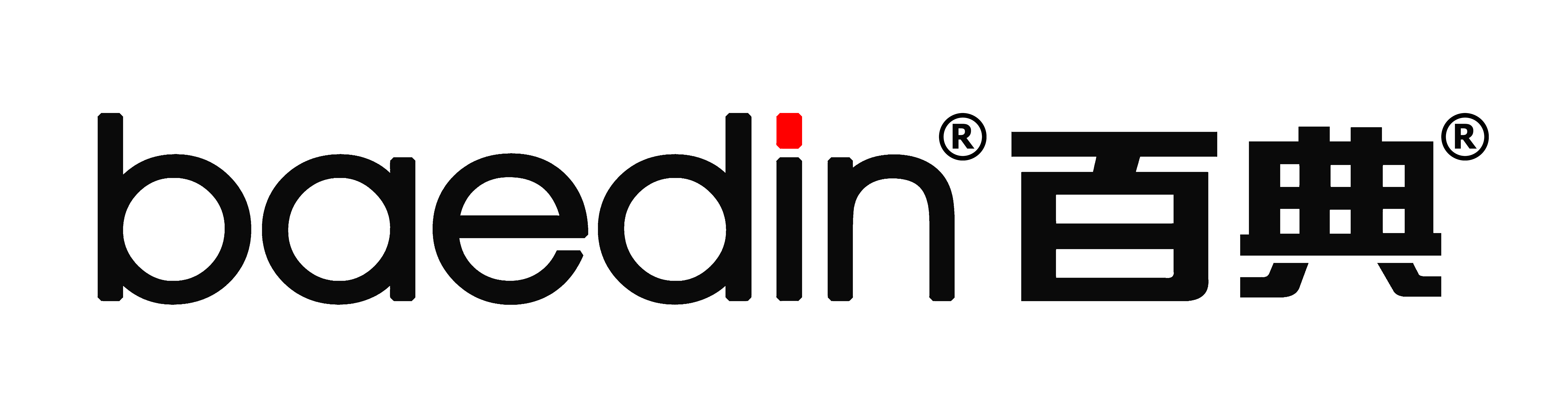 百典/迪能全预混冷凝壁挂炉