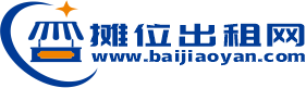 摊位出租网分享全国各地早市