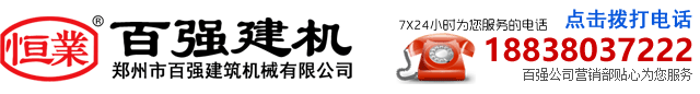 免基础混凝土搅拌站,稳定土拌合站,水稳搅拌站设备价格