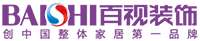 安徽百视装修公司