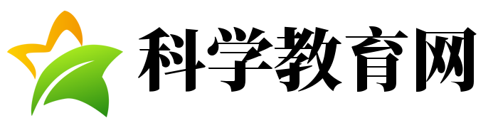 科学教育网