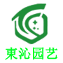 园林绿化