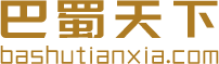 巴蜀天下,孙氏族谱