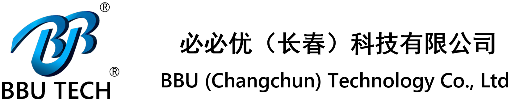 必必优（长春）科技有限公司