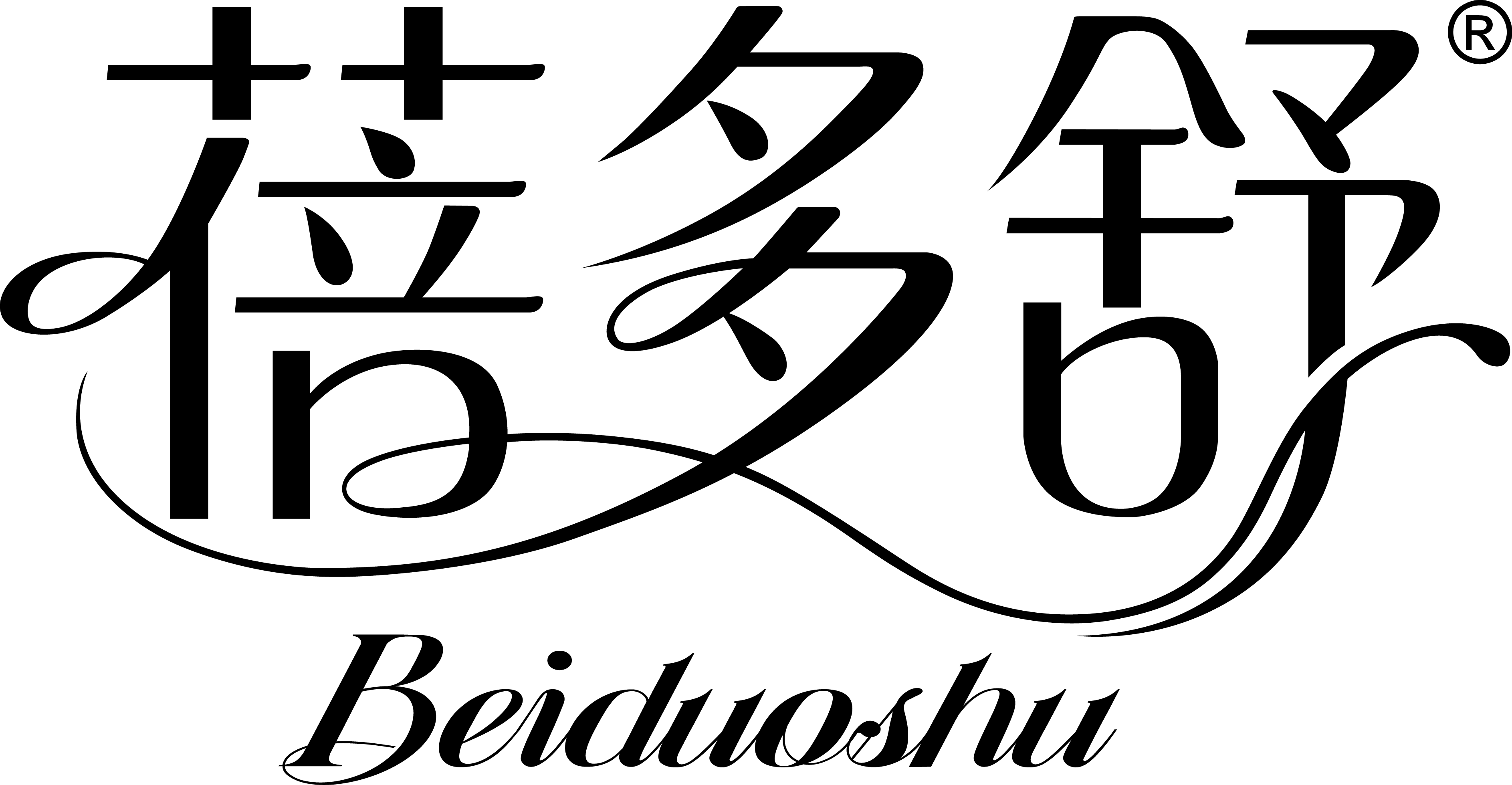 蓓多舒