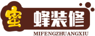 古瑟韵斋蜜蜂装修笔记