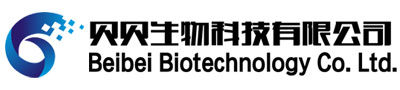 贝贝生物科技有限公司