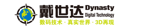 戴世达数码技术有限公司