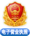 上海衣架