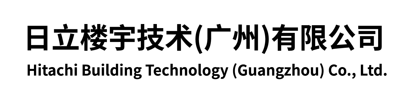 日立楼宇BIVALE楼宇综合管理解决方案