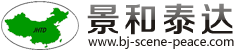 北京景和泰达科技有限公司