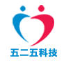 北京五二五科技有限责任公司