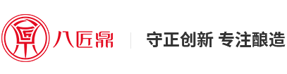 酿酒设备