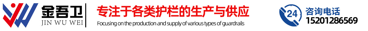 北京市政道路护栏租赁厂家