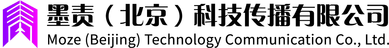 墨责（北京）科技传播有限公司