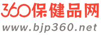 360保健品网/保健品招商/会销保健品代理