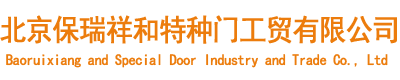 监狱门窗生产厂家