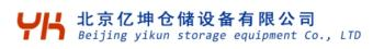不锈钢货架