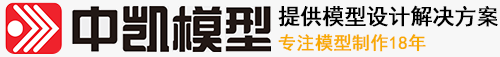 北京模型公司