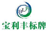 金属标牌/镍标牌/电铸标牌/logo标贴定制厂家/深圳市宝利丰精密科技发展有限公司
