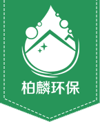 天津柏麟环保