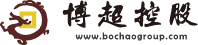 【博超控股集团】