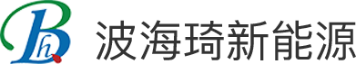 波海琦新能源