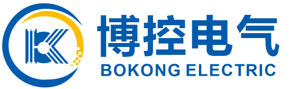博控电气（苏州）有限公司