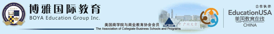 广州大学中加国际教育学院