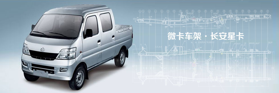 保定市保胜车架有限公司