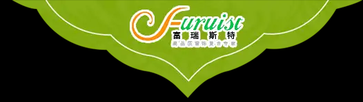 包头电动窗帘,内蒙古遮阳帘,阳光房遮阳帘