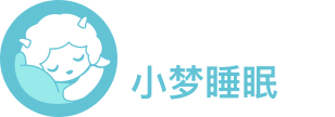 小梦睡眠官网