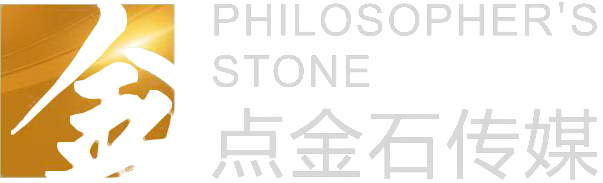 成都点金石文化传媒