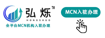 成都弘烁电子商务有限公司