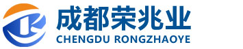 成都荣兆业工程项目管理有限公司