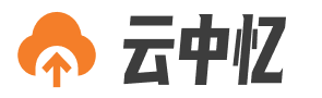 云中忆官网