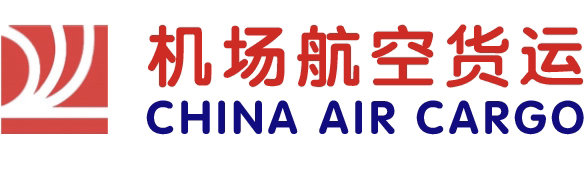 济南遥墙机场货运