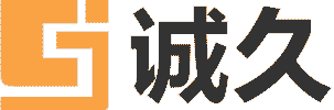 诚久自动化