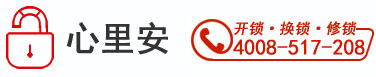 常州开锁