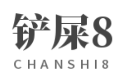 铲屎官网
