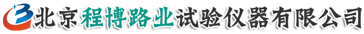 北京程博路业试验仪器有限公司