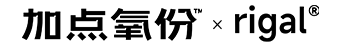 加点氧份×rigal官网
